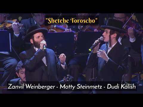 Shetehe Toroscho | Zanvil Weinberger - Motty Steinmetz & Dudi Kalish | sub español y hebreo