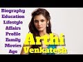 Arthi Venkatesh Biography | Age | Family | Affairs | Movies | Lifestyle and Height