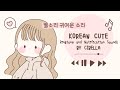 Korean Cute Ringtone And Notification Whatsapp Notification
