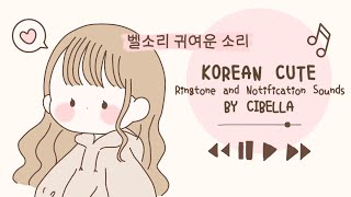 Download lagu Korean Cute Ringtone And Notification || Whatsapp Notification mp3 Download lagu Korean Cute Ringtone And Notification || Whatsapp Notification mp3