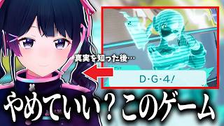 【ポケモンZA】推しの秘密にショックを受けて配信を終了してしまう委員長【月ノ美兎切り抜き】