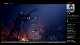 蓮兄Channel【ZHI END】 実況 初見プレイ ‡概要欄必読‡ BIOHAZARD VILLAGE Z Version Shadows of Rose #4 クリア+少しマーセw