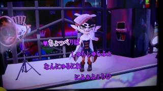 スプラトゥーン シオカラ節 公式歌詞付き تحميل اغاني مجانا スプラトゥーン シオカラ節 公式歌詞付き تحميل اغاني مجانا