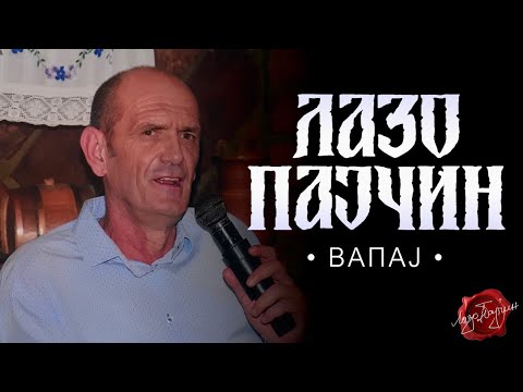 Lazo Pajčin - Srbija i Crna Gora - Vapaj (Official Audio) 2020