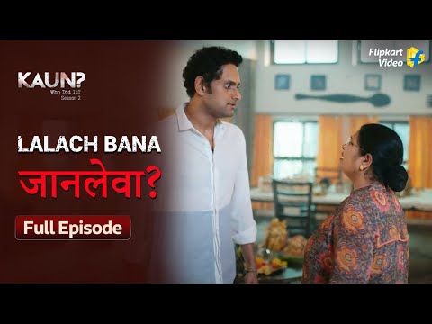 Suraj Bhardwaj  A deadly forecast