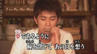 夢であるように Mp3 تحميل اغاني مجانا 夢であるように Mp3 تحميل اغاني مجانا