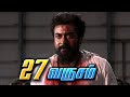 Surya Rolex Climax Story Speech Shorts Trending Short Shortvideo Shortsvideo Status Share