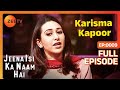 Karisma को बचपन में क्यों पसंद था Accessories Collect कर
