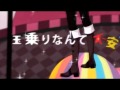 【UTAU】Dead Line Circus【Namine Ritsu, Rook & Hakupo ...