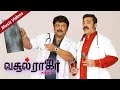 Tamil Movie No Copyright Bgm Vasool Raja MBBS Seena Thana