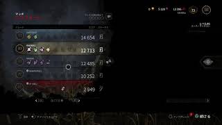 【テスト】めっちゃ怖い【Dead by Daylight】