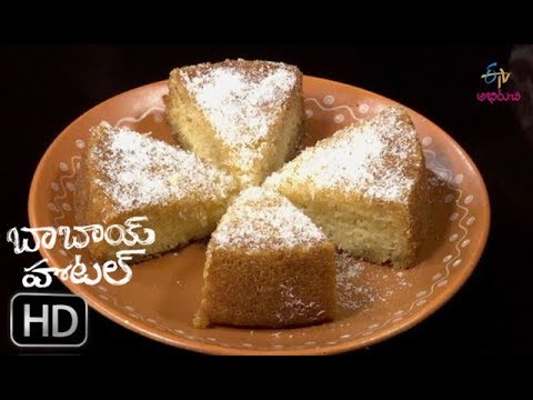 Honey Cake | Babai Hotel | 14th  November 2018 | ETV Abhiruchi