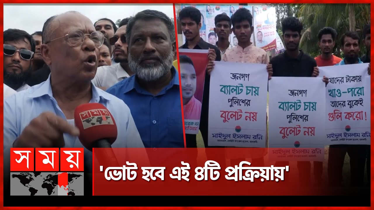 আবদুল আউয়াল মিন্টুর কার্যক্রম