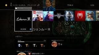 Shenmue I and II - Dynamic Theme music