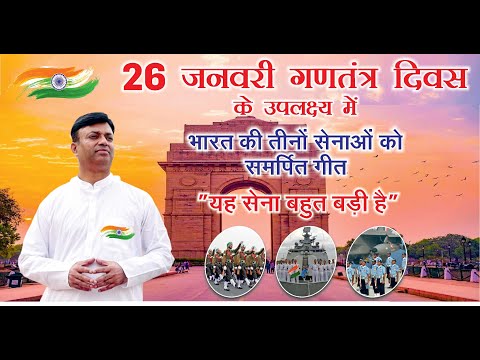 Vinod Kumar Pillai Yeh sena ba...