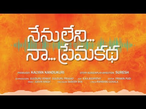 Nenu Leni Naa Prema Katha Motion Poster