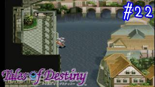 【Vtuber】王子救出作戦【テイルズ オブ デスティニー】#22【ゲーム実況】【Tales of Destiny】