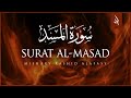 Surat Al Masad The Palm Fiber Flame Mishary Rashid Alafasy مشاري بن راشد العفاسي �