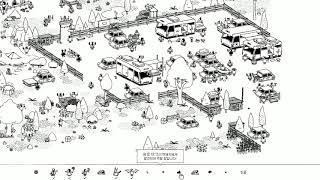 [히든 포크스] 숨은그림찾기  이펙특 음 좋아 좋아 #2