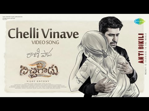 Chelli Vinave - Video Song - Bic..