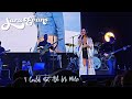 Sara Evans - I Could Not Ask for More (Live at the Ryman)
