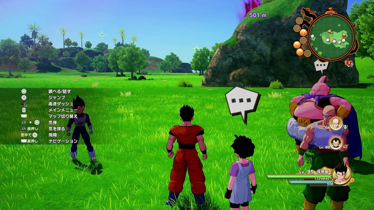 カカロット　サブクエをやるたまー！ＤＢＺ KAKALOT DRAGON BALL Z