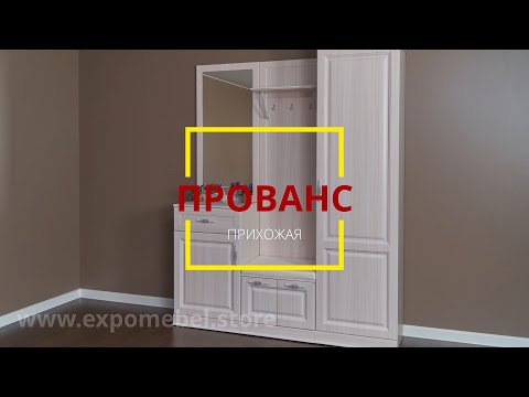 Шкаф в прихожую 1-но дв. "Прованс 2" Стандарт Правый с карнизом Глубина 425 Цвет дуб коньяк