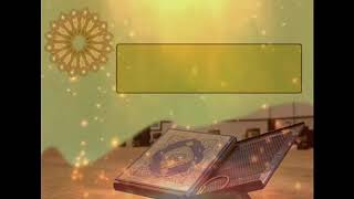 منتقى الفوائد 13تأمل في قوله تعالى ( ويسارعون في الخيرات ) للشيخ عبدالرحمن المرشود . image