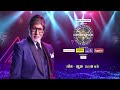 A Contestant S Funny Request To Big B Kaun Banega Crorepati S15 Mon Fri 9 PM
