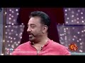 Tamil Kavithai Kamal Lyrics
