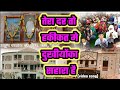 Tera Dar To Hakikat Me Dukhiyonka Sahara Hai दरबार तेरा बाबा Parmatma Ek R