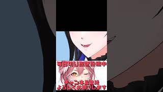 【ホロライブMMD】ネリッサ・レイヴンクロフト で 怪物 【Nerissa Ravencroft】　#Shorts