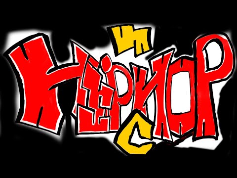 Maxine x NCBOX Intrumental Rap FREESTYLE DJ SESSION