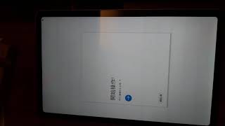 [閒聊] 雙11衝動敗家S6 lite以後...