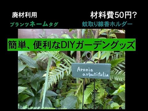 comment-faire-soi-même-tabouret-pneu