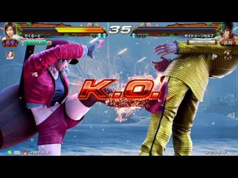 《鉄拳7FR》オリジナル称号戦～準決勝inなかの2017/2/19