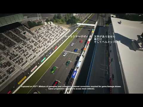 Gran Turismo Anime Opening (Kana-Boon Silhouette)