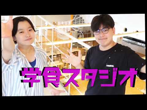 九国大の学食スタジオ「豚とキムチのわた雲丼」×「めんつゆ黄金うどんセット」（10月）