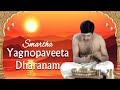 Mantras To Change Poonal Sacred Thread Yagnopaveeta Dharana Prayoga Yajur Smartha Rig Veda
