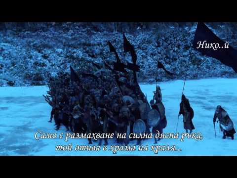 Rainbow - Temple of the King (Превод)