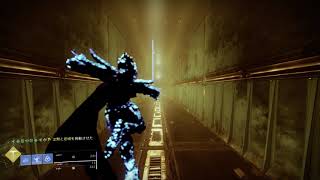 [destiny2] エキゾチッククエスト予感　ハンターソロノーデス