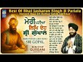 Best Of Bhai Jaskaran Singh Ji Patiala Wale New Shabad Gurbani Kirtan Jukebox 2025 Meri Patian