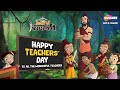 Luv Kushh Teachers Day Special Cartoons For Kids In Hindi Gubbare TV