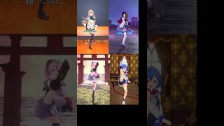 盛れ！ミ・アモーレ 踊ってみた まとめ3 #東堂コハク #山神カルタ #MariaMarionette #西園チグサ #juicejuice #盛れミアモーレ #vtuber #にじさんじ