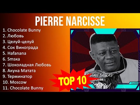 Pierre Narcisse 2023 - Лучшие песни 2023 - Chocolate Bunny, Любовь, Целуй-целуй, Сок Винограда