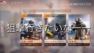 ふざけて見ただけの動画注意下ネタ表現が含まれています