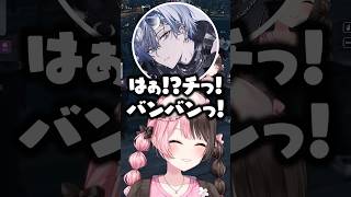 “腰撃ちクレーバーネタ”を今回も小柳ロウに擦られる橘ひなのwww【ぶいすぽ/切り抜き/MADTOWN】