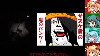 全く怖がれないThe Halloween【ゆっくり実況】