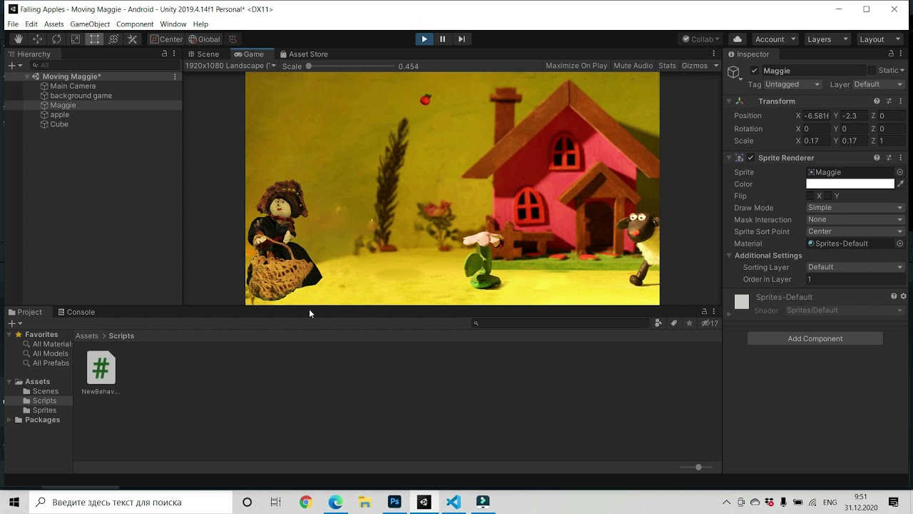 How To Keep The Object From Going Off Screen | Unity Tutorials | C# | Game Coding