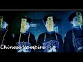 Chinese Hopping Vampires Jiangshi 僵尸 GhostBooo Vampires 僵尸